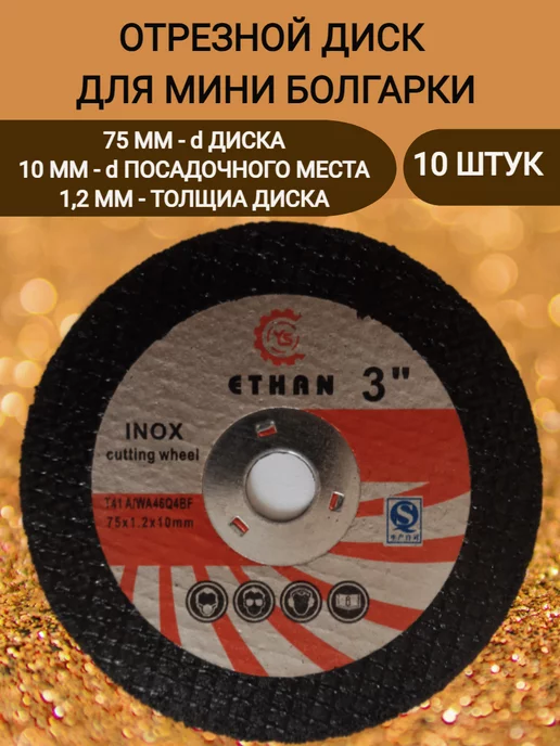 Стенд для правки дисков System4you 1