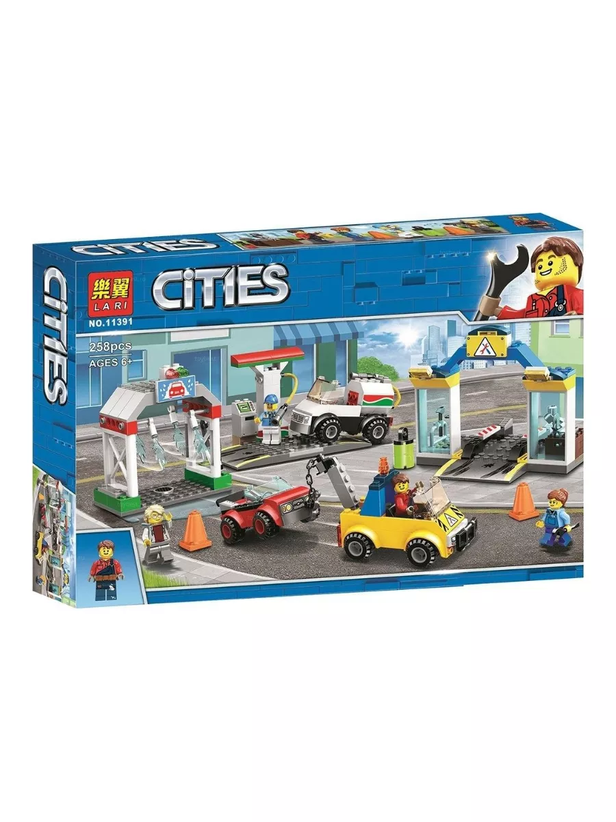 Lego sales city tank