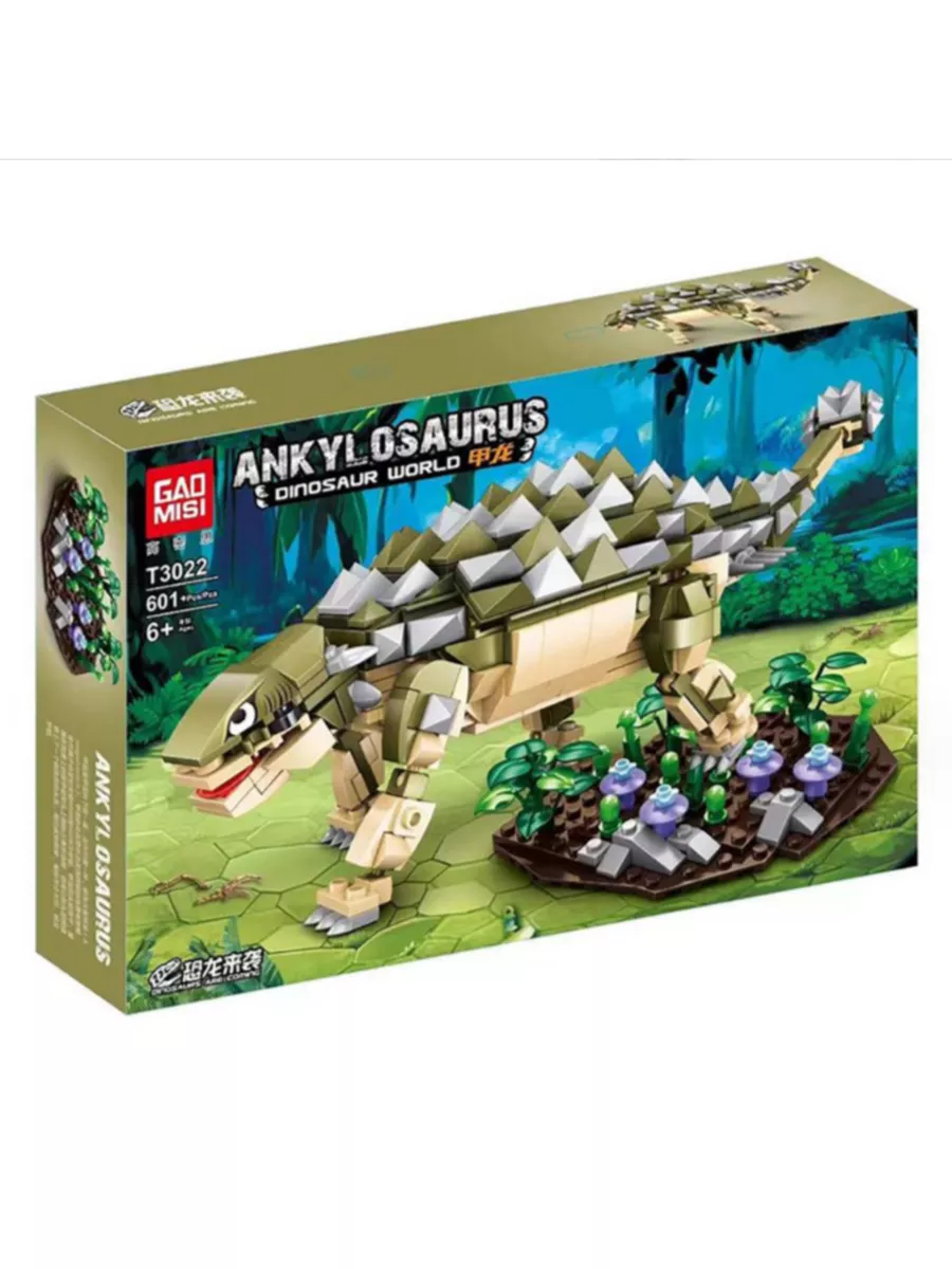 Lego go Конструктор Динозавр Ankylosaurus