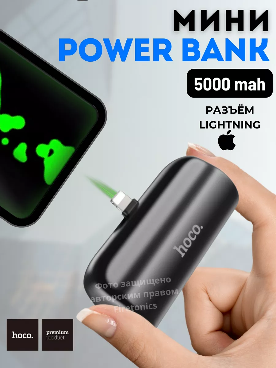 Power Bank, как им пользоваться. Что такое внешний аккумулятор