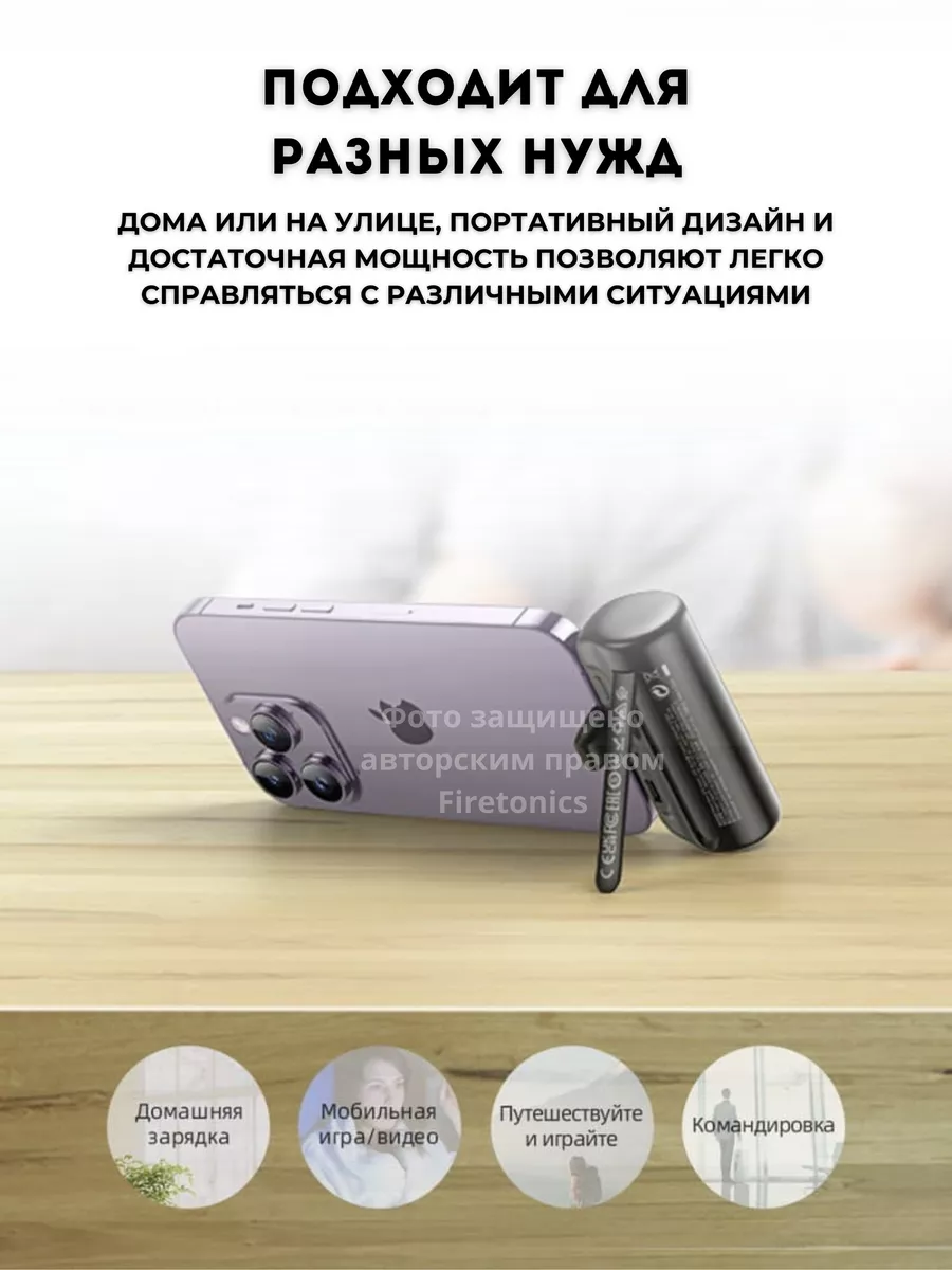 Hoco Повербанк компактный для iPhone Lightning 5000 mAh