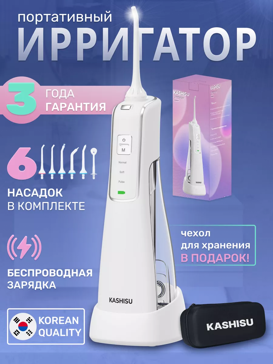 Ирригатор полости рта Aquapick AQ Prolife купить в Жодино