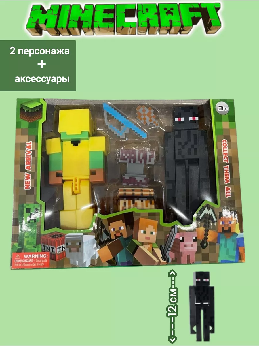 Майнкрафт игрушка minecraft лего фигурки 2 шт