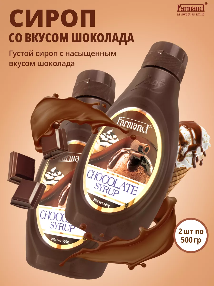 Wildberries — интернет-магазин модной одежды, обуви и аксессуаров