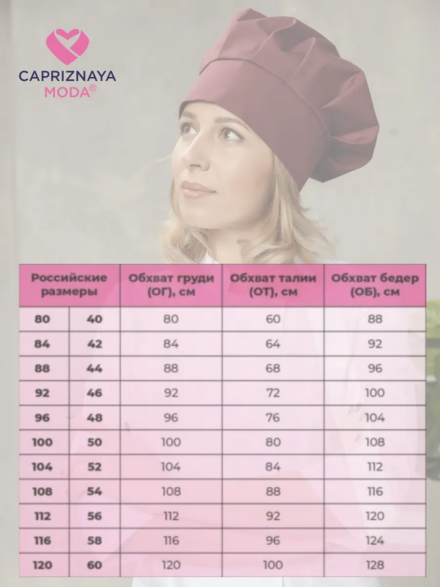 Поварской 3
