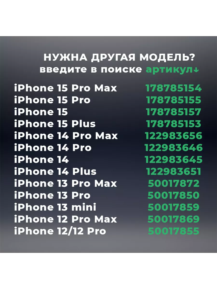 Чехол на iPhone 15 Pro Max герб, Wave IGrape купить по цене 51,46 р. в  интернет-магазине Wildberries в Беларуси | 178785154