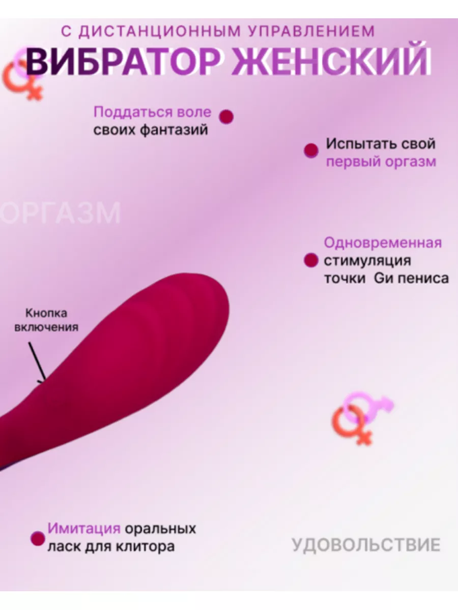 Продлить половой акт: как лечат преждевременную эякуляцию