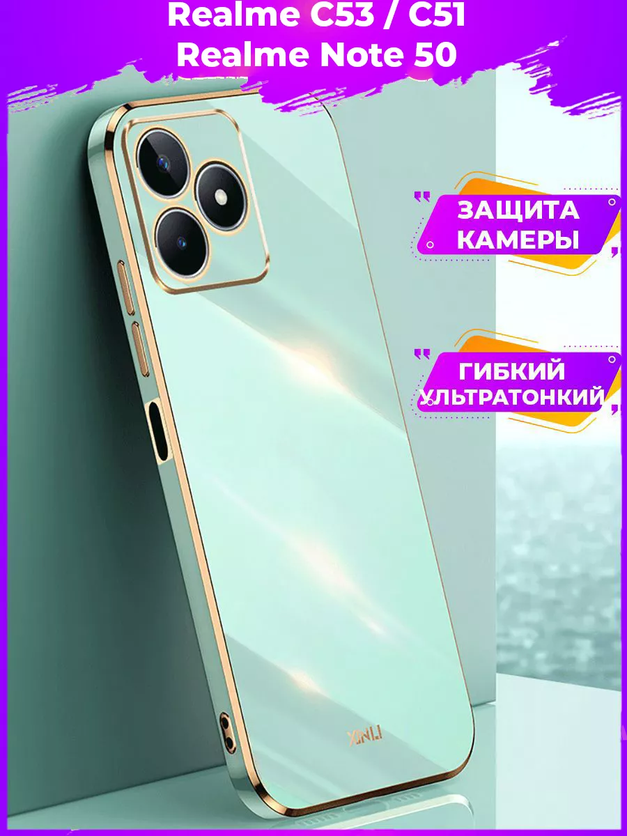 6D чехол бампер на Realme C53 C51 Realme Note 50 BRODEF купить по цене  17,73 р. в интернет-магазине Wildberries в Беларуси | 178827960