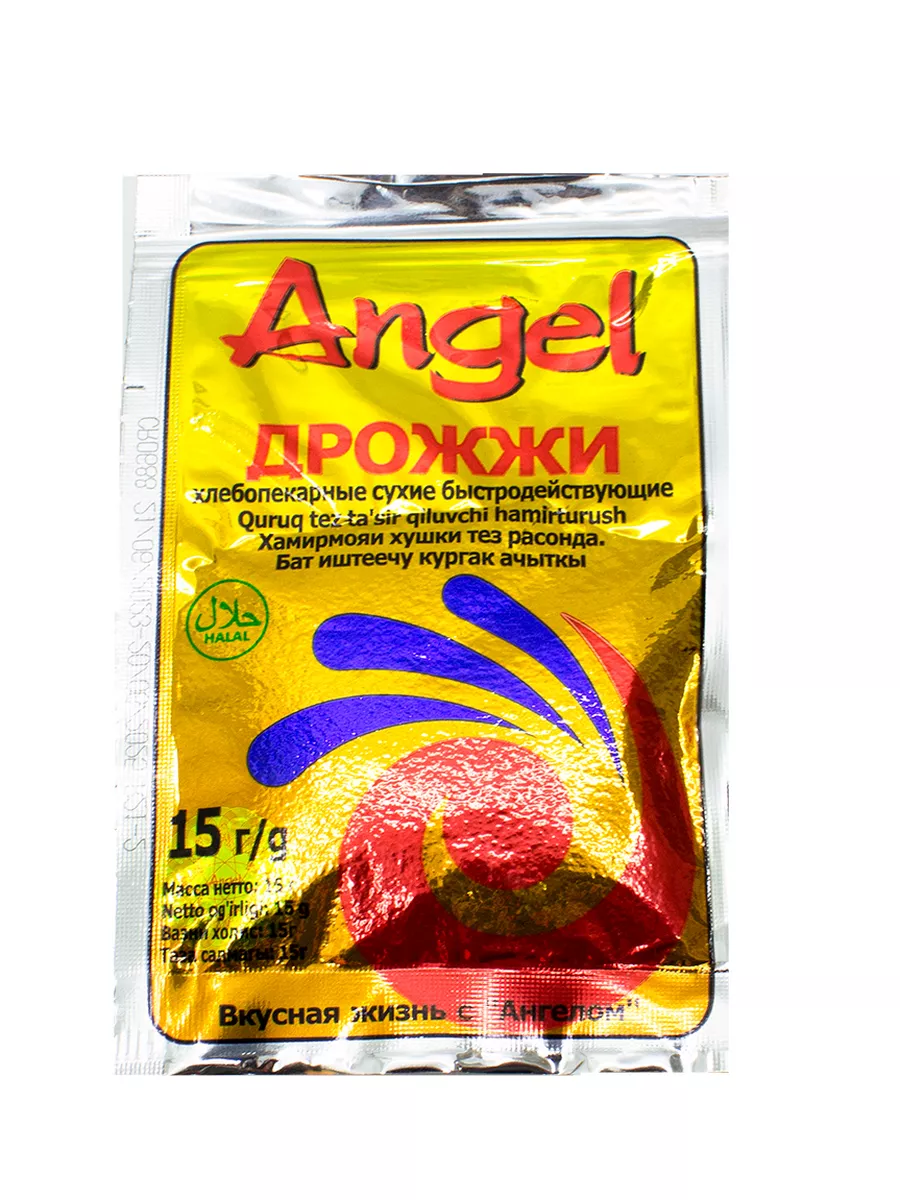 Дрожжи сухие быстродействующие 15 грамм, 40 пачек Angel купить по цене 0 ₽  в интернет-магазине Wildberries | 178850681