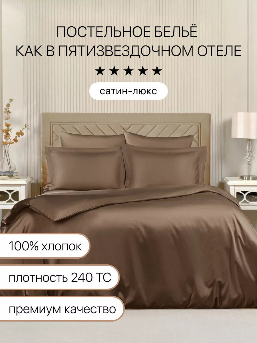 Постельное белье 2 спальное Евро 200x220 Arya Vip сатин Arya home  collection купить по цене 10 206 ₽ в интернет-магазине Wildberries |  178860303