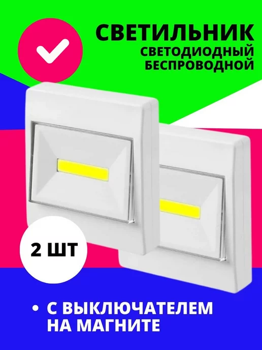 LED Line 1E без кабеля | линейный светодиодный светильник 220V