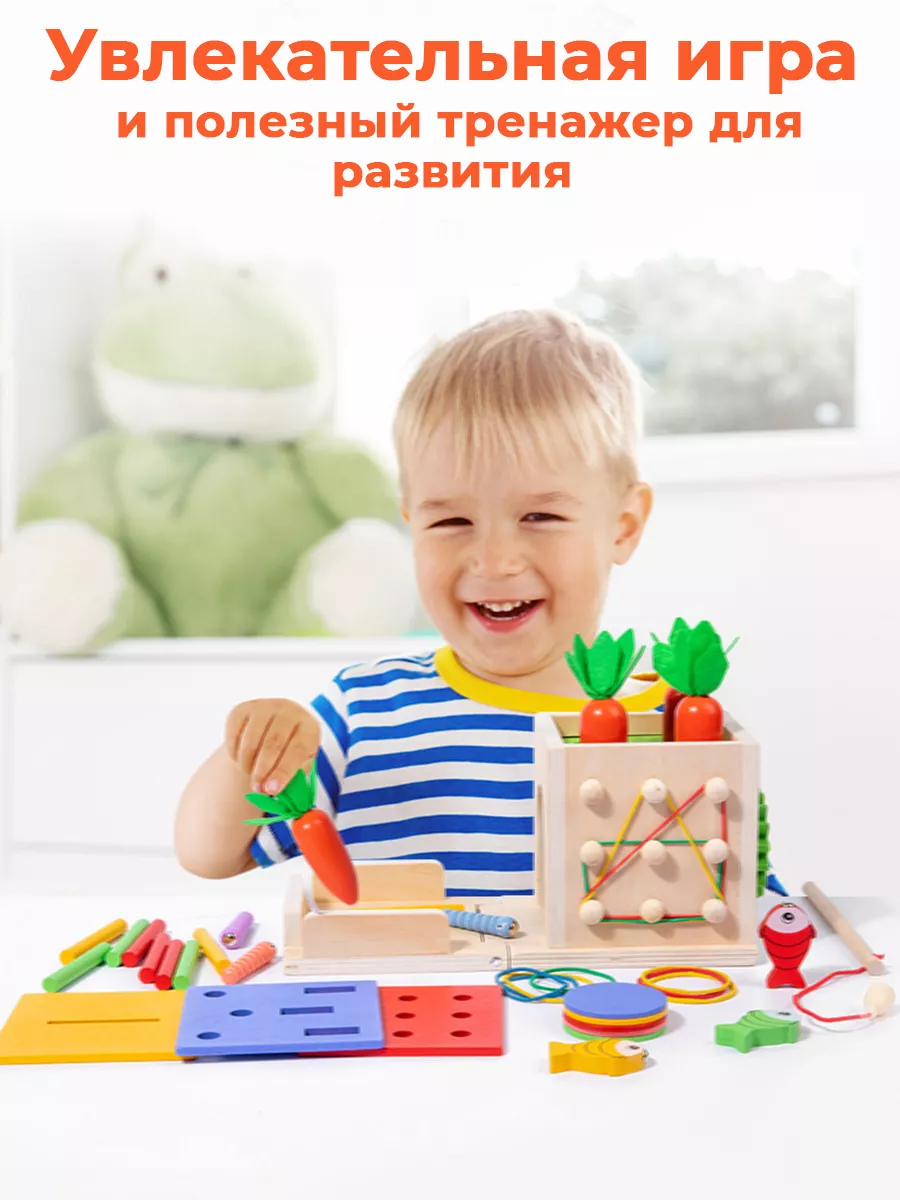 LUCHINA toys Сортер Монтессори с магнитной рыбалкой и геобордом