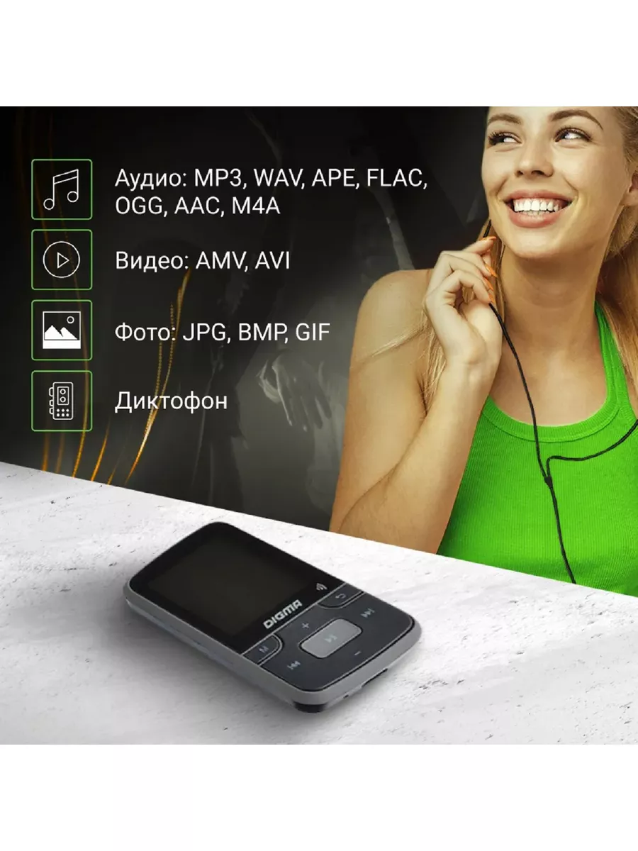 Digma Плеер Z4 16GB, FM, micoSD, черный