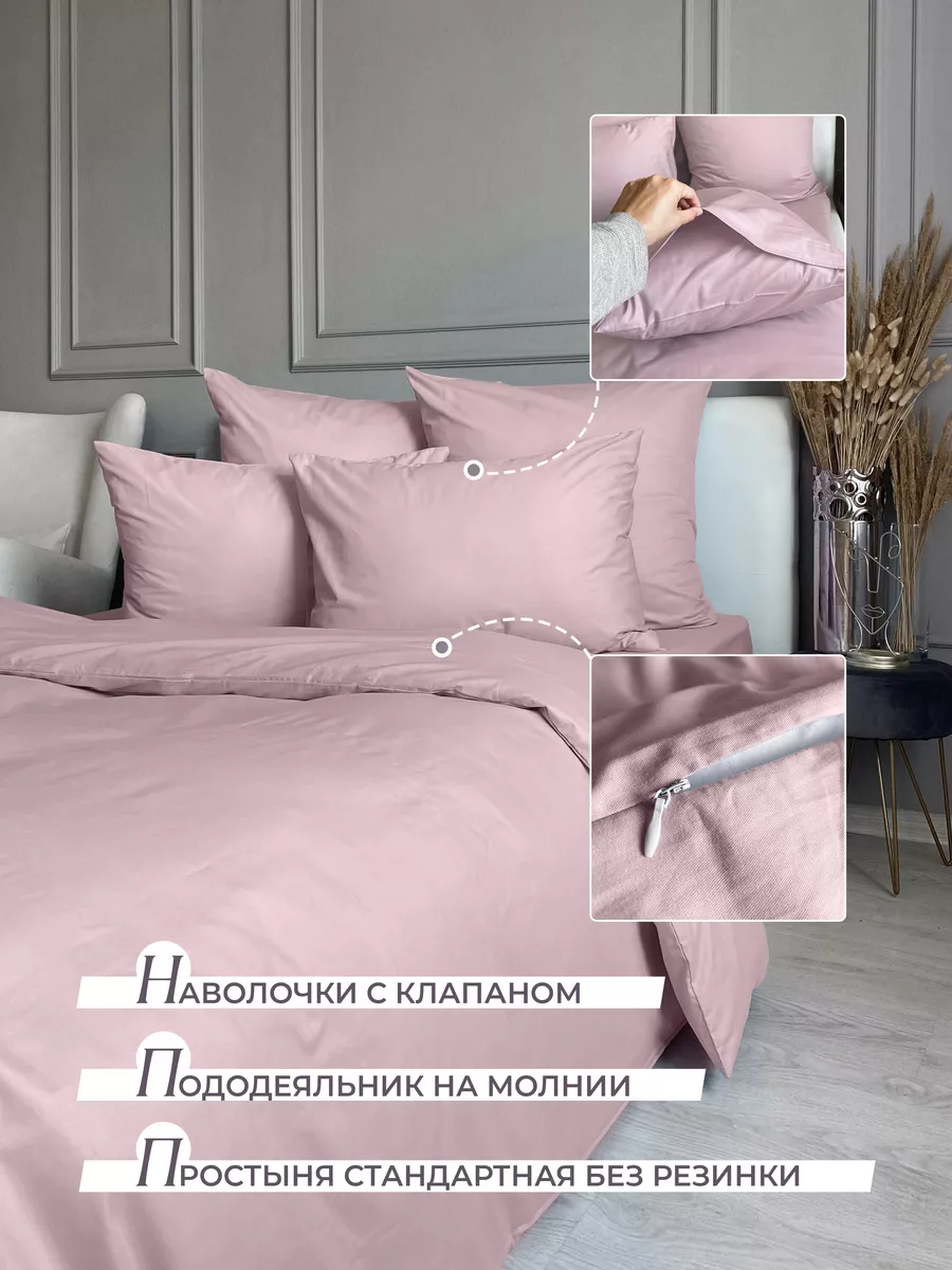 Кровать Нумо 180 Velvet Pink