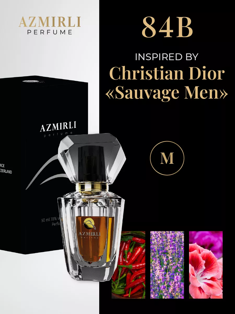 Духи по мотивам Christian Dior Sauvage Men, Azmirli 50 мл AZMIRLI perfume  купить по цене 4 230 ₽ в интернет-магазине Wildberries | 178925818