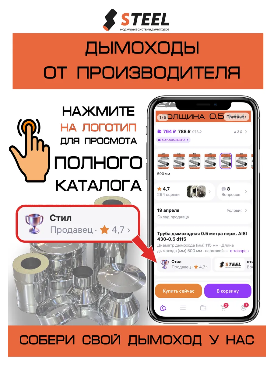 Wildberries — интернет-магазин модной одежды, обуви и аксессуаров