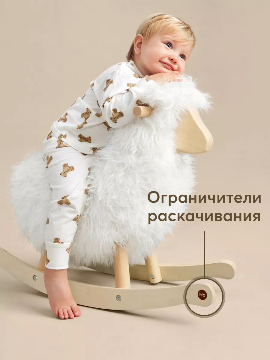 Little Rocker Sheep Детская деревянная качалка / узистудия24.рф