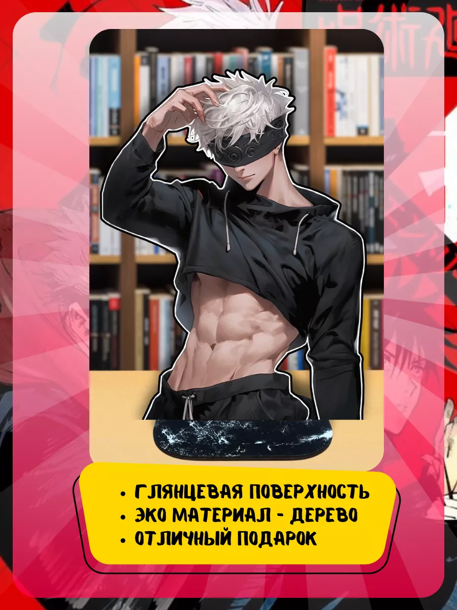 Фигурка аниме Магическая битва Фушигуро Тоджи Jujutsu Kaisen ELISWOOD  купить по цене 62 400 сум в интернет-магазине Wildberries в Узбекистане |  178939507