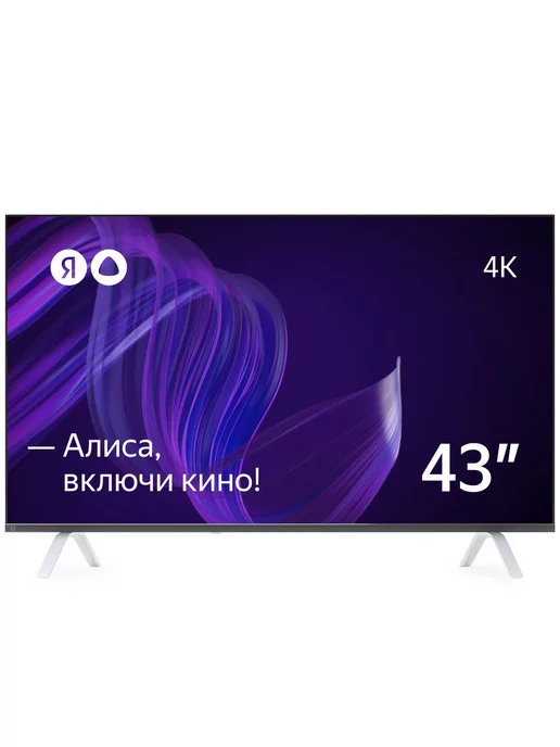 Яндекс Умный телевизор Smart TV черный 43" 4К