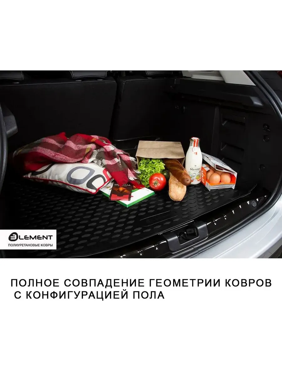 Коврик в багажник для Mitsubishi Outlander без органайзера Element купить  по цене 2 148 ₽ в интернет-магазине Wildberries | 178941944