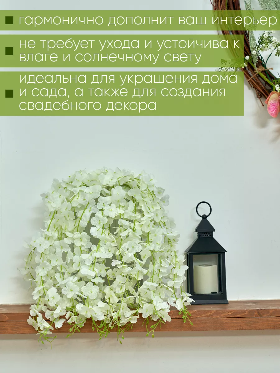 Цветы искусственные глициния свадебный декор Uni.Flower купить по цене 656  ₽ в интернет-магазине Wildberries | 178950154