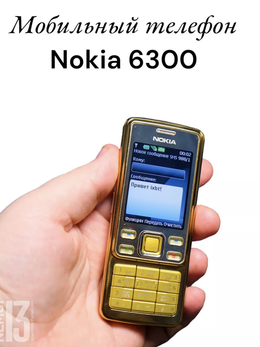 Кнопочный телефон 6300 Nokia купить по цене 74,77 р. в интернет-магазине  Wildberries в Беларуси | 178970615