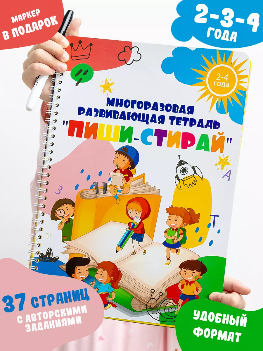 Развивающие книжки