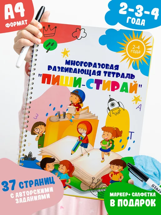 Книги для детей 3-4 лет: как правильно их выбирать и читать?