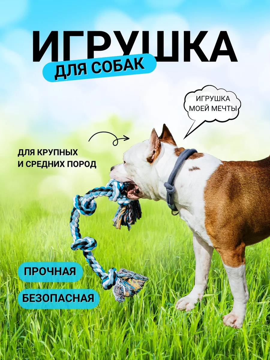 Canine Fun Огромная игрушка для собак