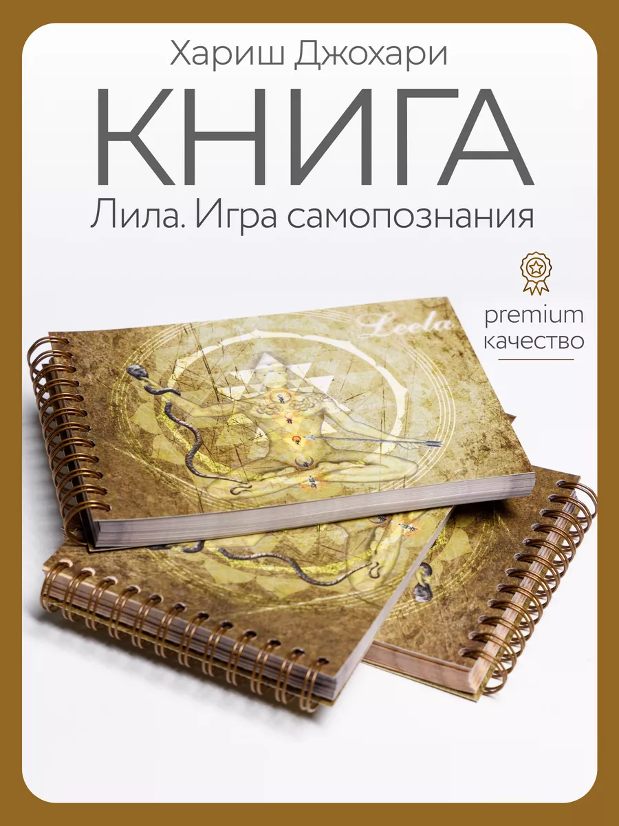 Дополнительная книга 