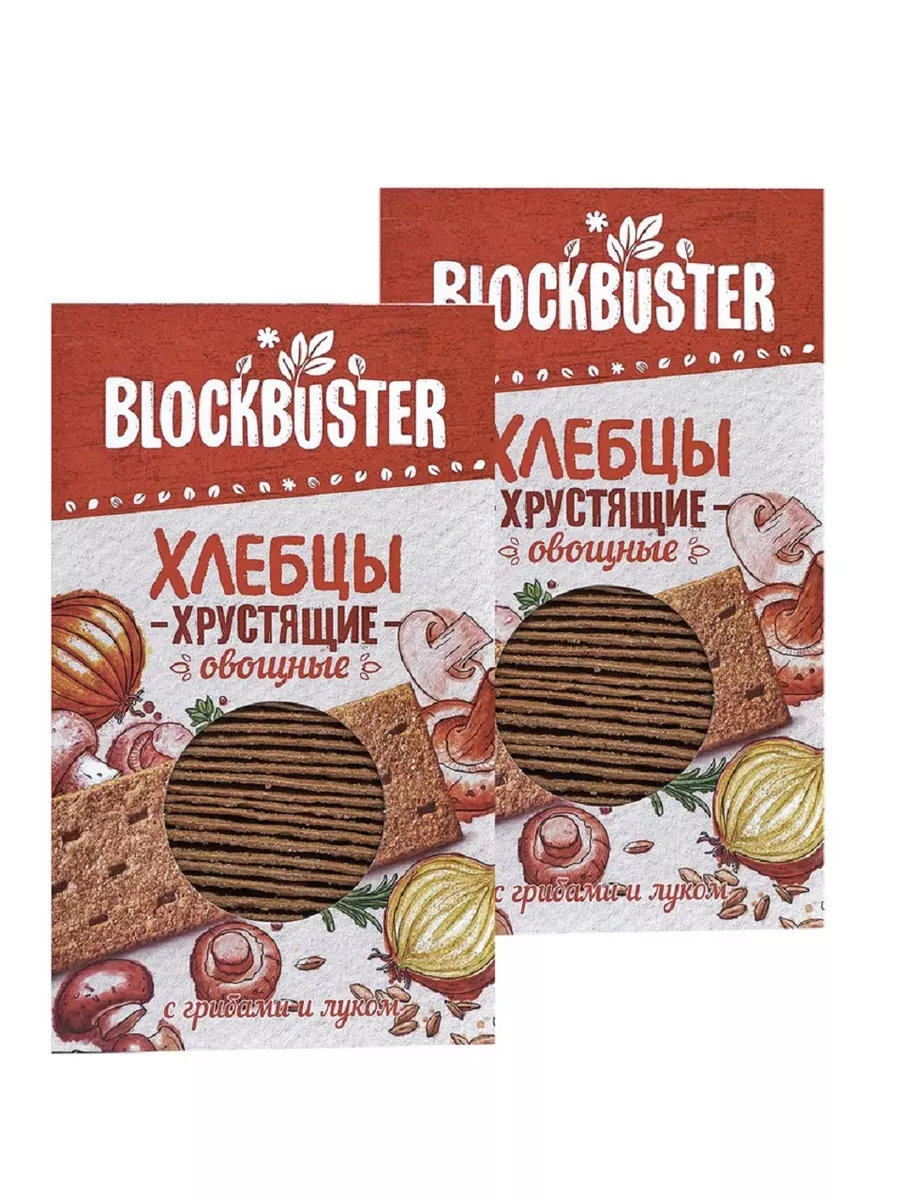 Хлебцы ржаные с овощами грибы лук Блокбастер 2 шт 260 г Blockbuster купить  по цене 0 ₽ в интернет-магазине Wildberries | 179039309