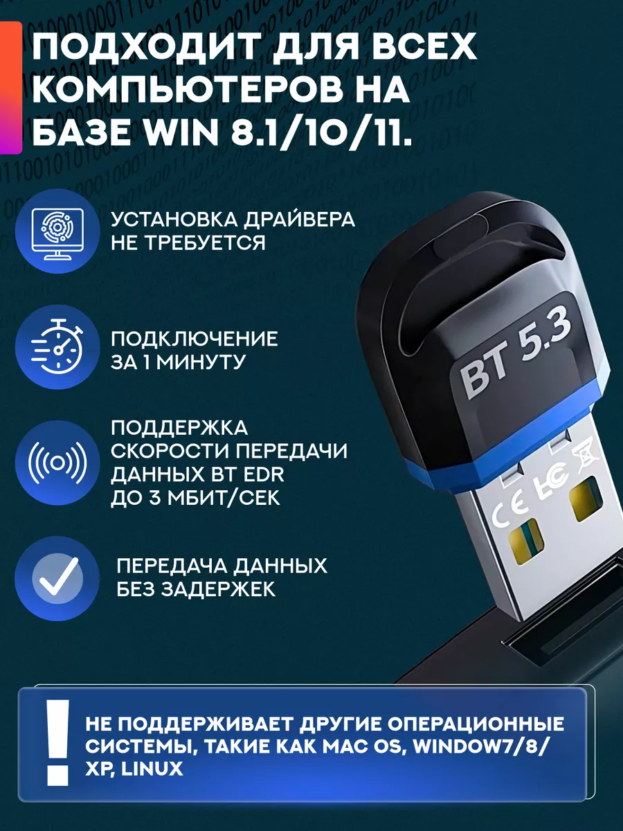 Bluetooth 5.3 адаптер EEiss купить по цене 463 ₽ в интернет-магазине  Wildberries | 179044272