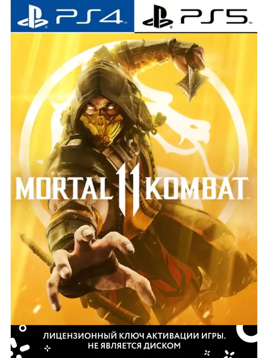 PlayStation Mortal Kombat 11