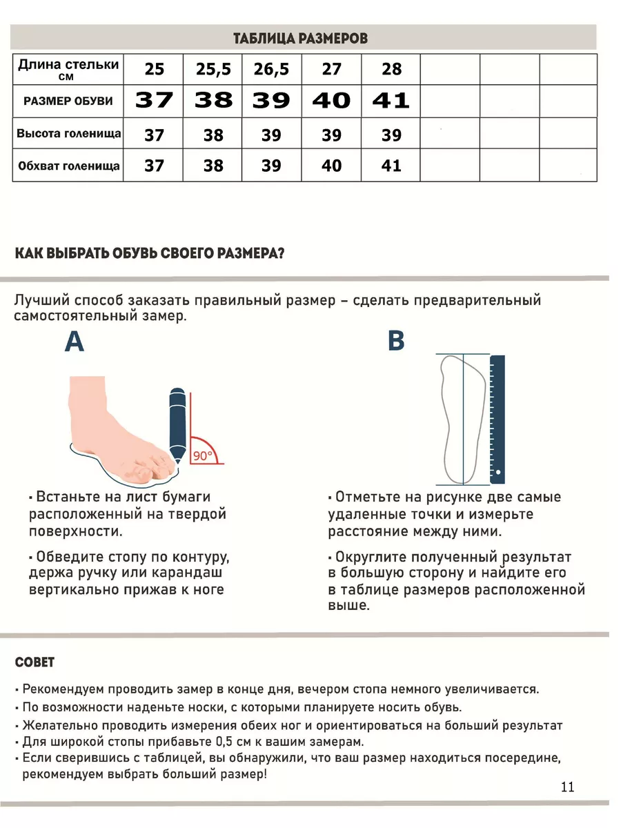 Schtosen Сапоги зимние кожаные на меху