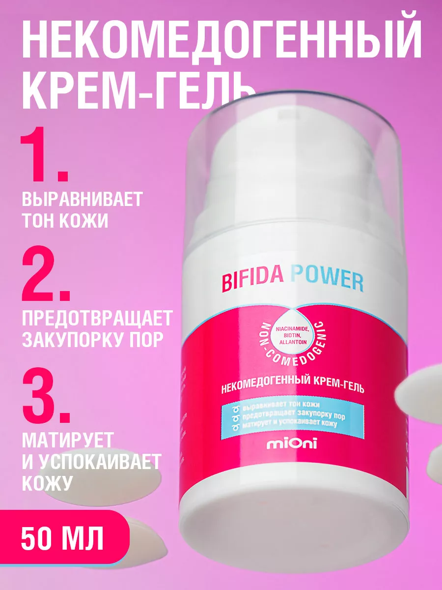 Косметика Топикрем (Topicrem)