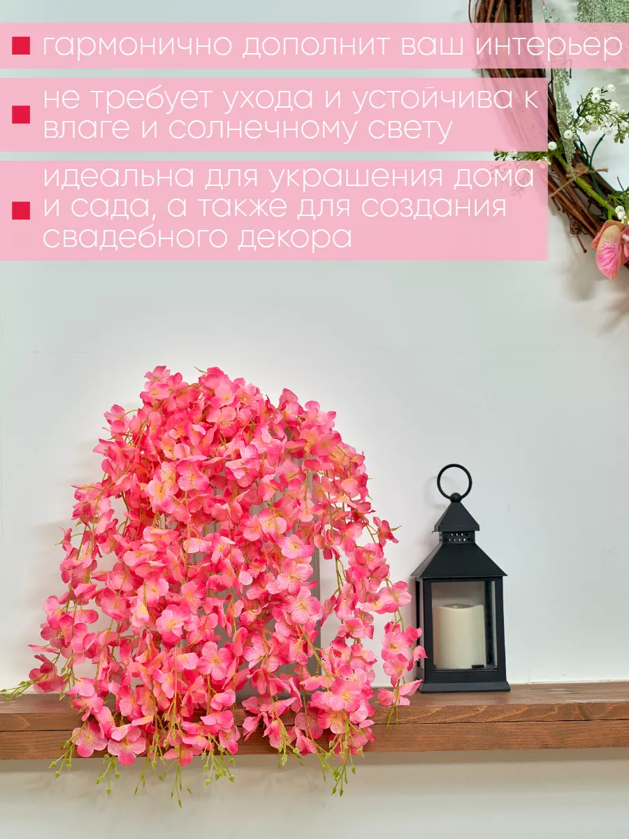 Декоративные цветы глициния украшение интерьера Uni.Flower купить по цене  622 ₽ в интернет-магазине Wildberries | 179083389