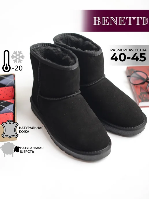 Ugg best sale noir basse