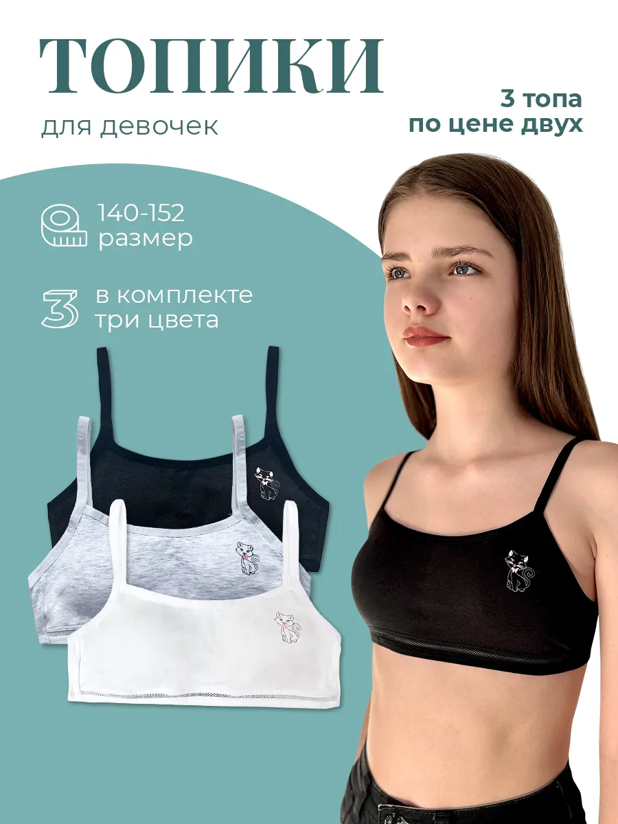 Wildberries — интернет-магазин модной одежды, обуви и аксессуаров
