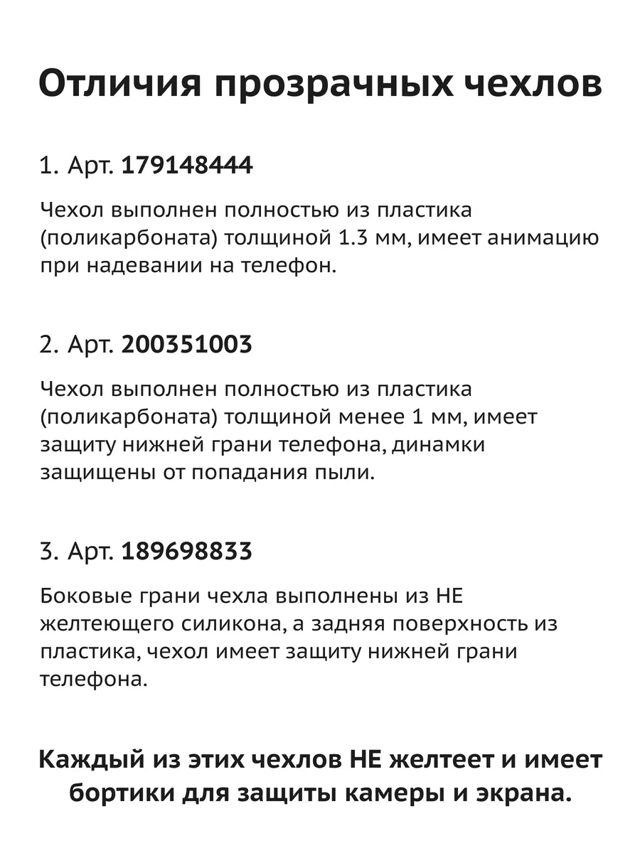 Если на iPhone 5S отходит экран