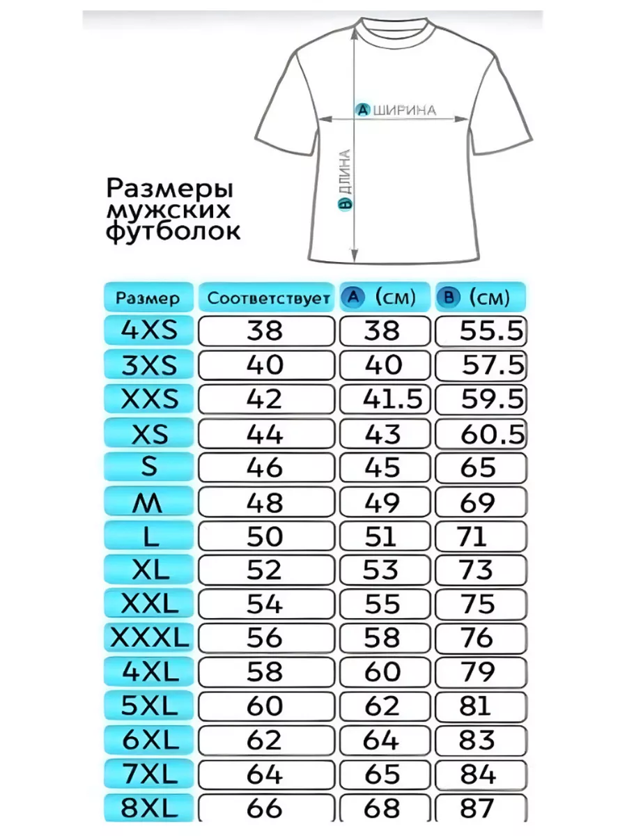 ФУТБОЛКА С ПРИНТОМ НОМЕР 33 ЧИСЛО ЧЕРНО БЕЛЫЕ ЦИФРЫ