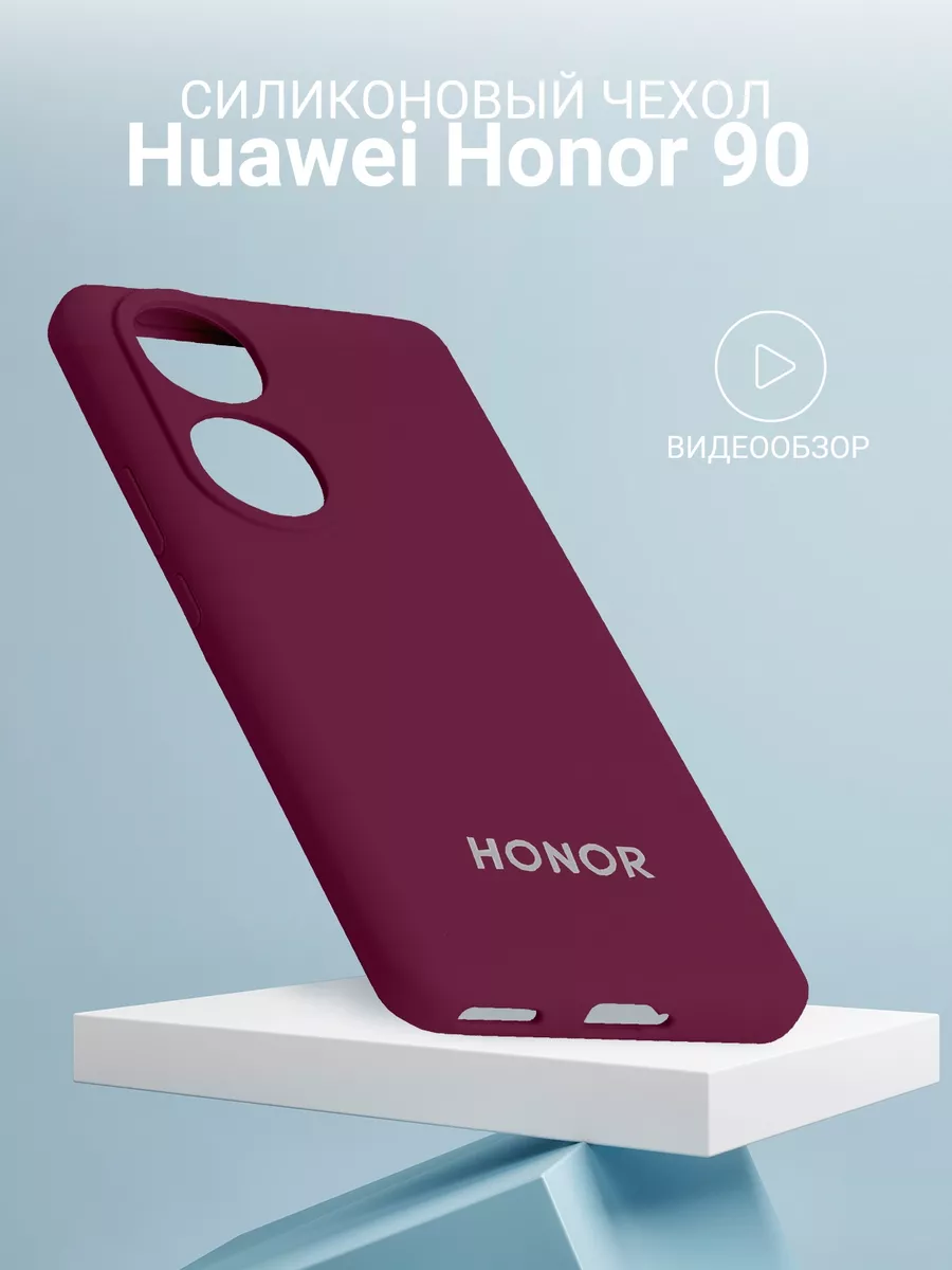 Чехол на Honor 90 силиконовый защитный бампер Mobi Mall купить по цене  14,20 р. в интернет-магазине Wildberries в Беларуси | 179155745