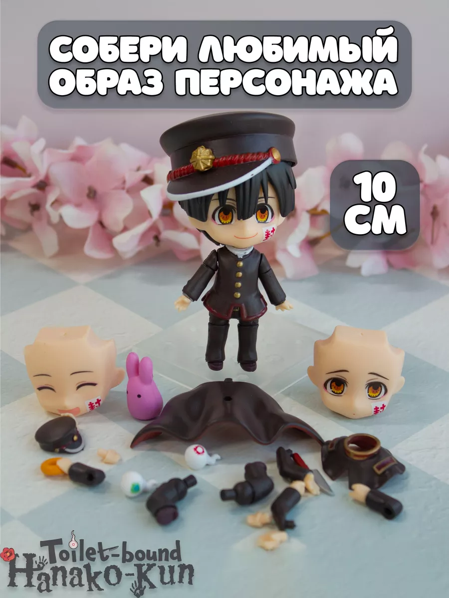 Аниме фигурка Ханако Туалетный мальчик Toilet-Bound Hanakо Plush Story  купить по цене 1 463 ₽ в интернет-магазине Wildberries | 179187547