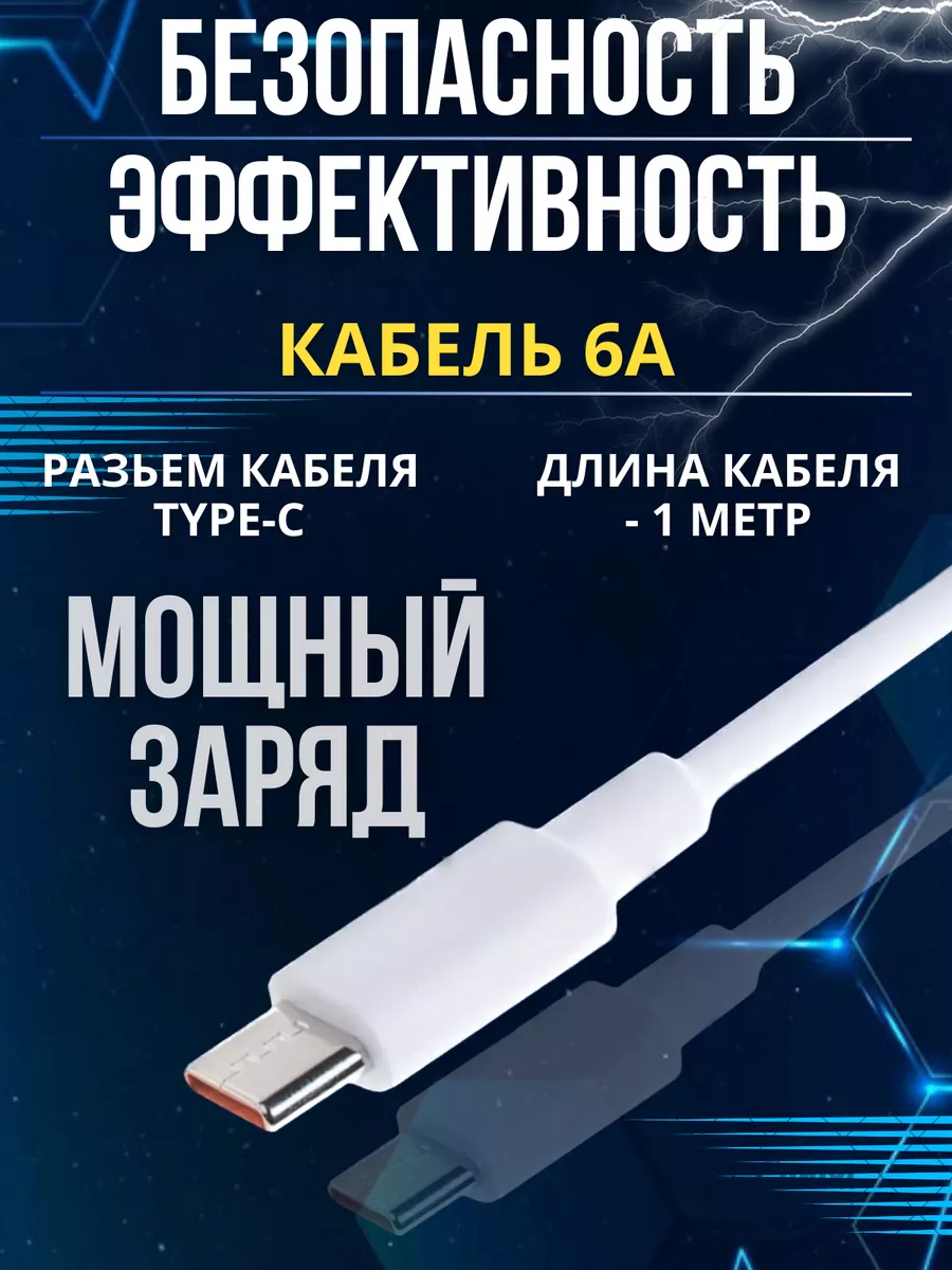 BISMI Зарядное устройство для телефона, type-c 67w