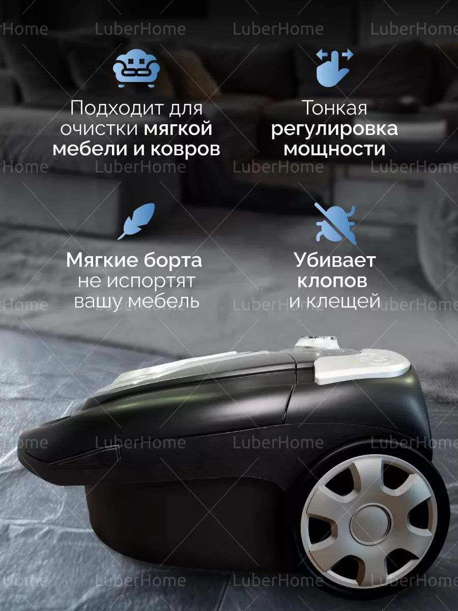 Пылесос с мешком для дома и автомобиля на 3600вт LuberHome купить по цене 6  814 ₽ в интернет-магазине Wildberries | 179240728