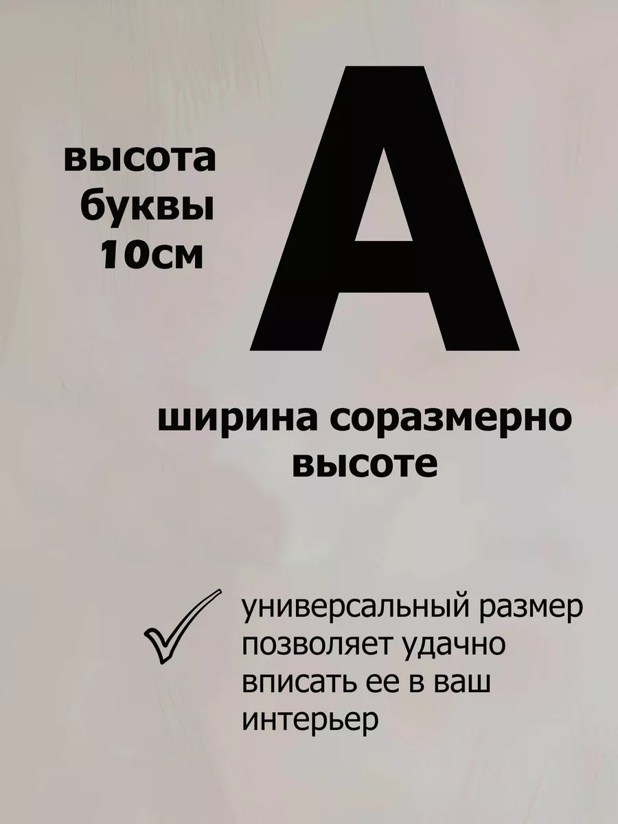 Гирлянда черная из букв Маленькие ведьмы из дерева