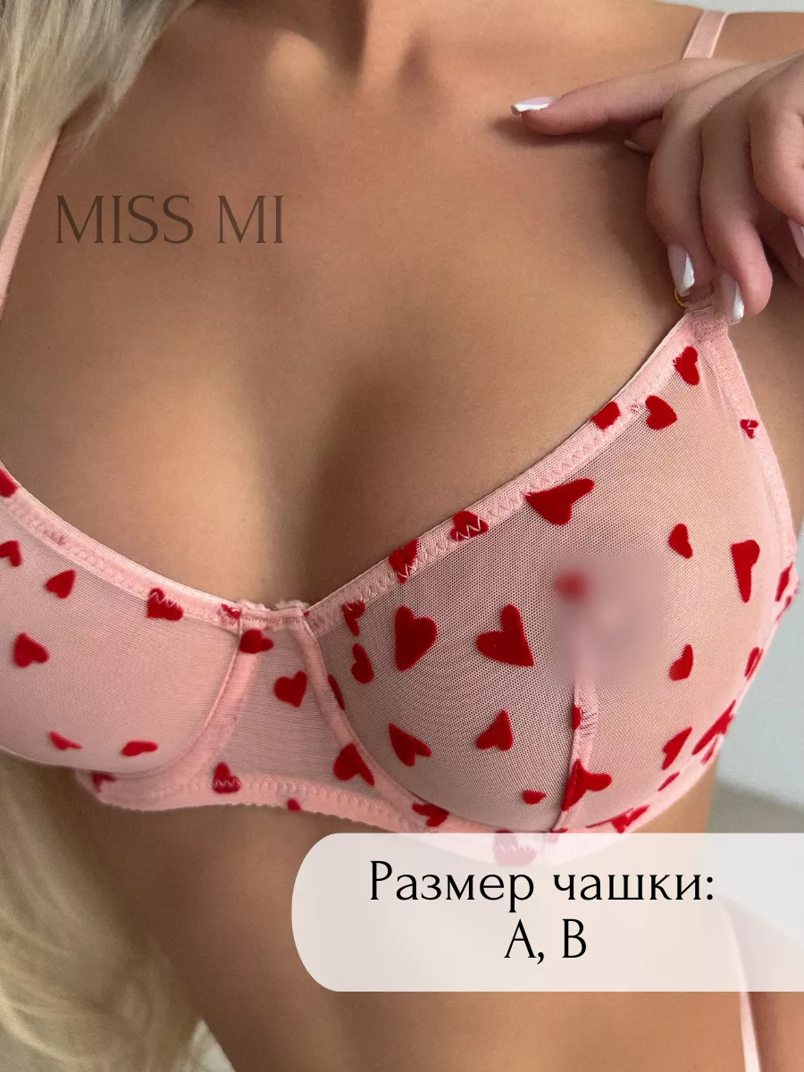 Комплект нижнего белья эротический сердечки MISS.MI купить по цене 1 275 ₽  в интернет-магазине Wildberries | 179299848