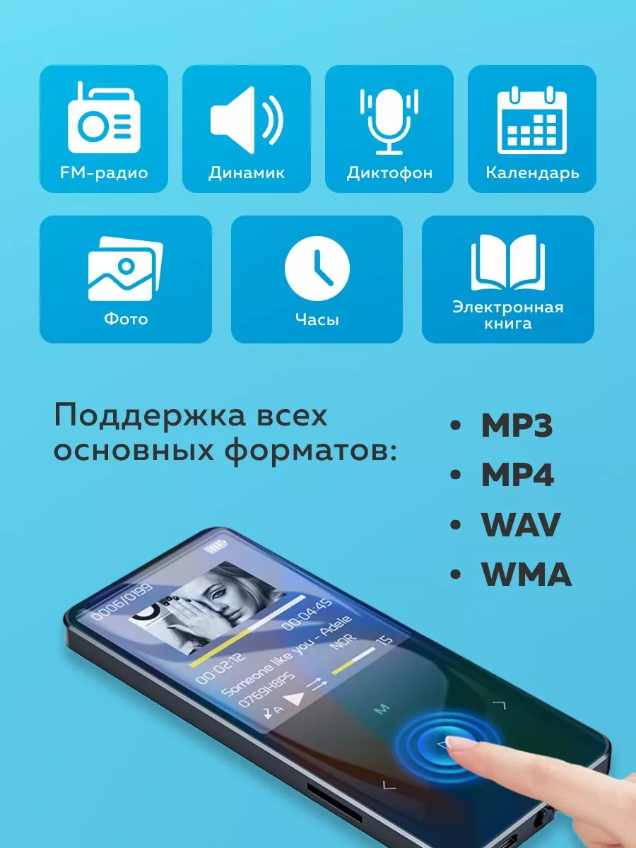 HiFi mp3 плеер Uniscom X2 с Bluetooth с радио 16Гб купить по цене 94,42 р.  в интернет-магазине Wildberries в Беларуси | 179335244