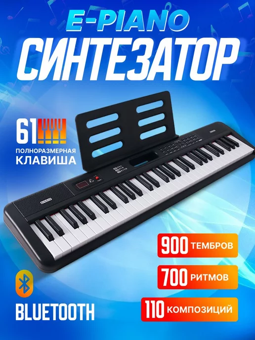 Акустические пианино Yamaha