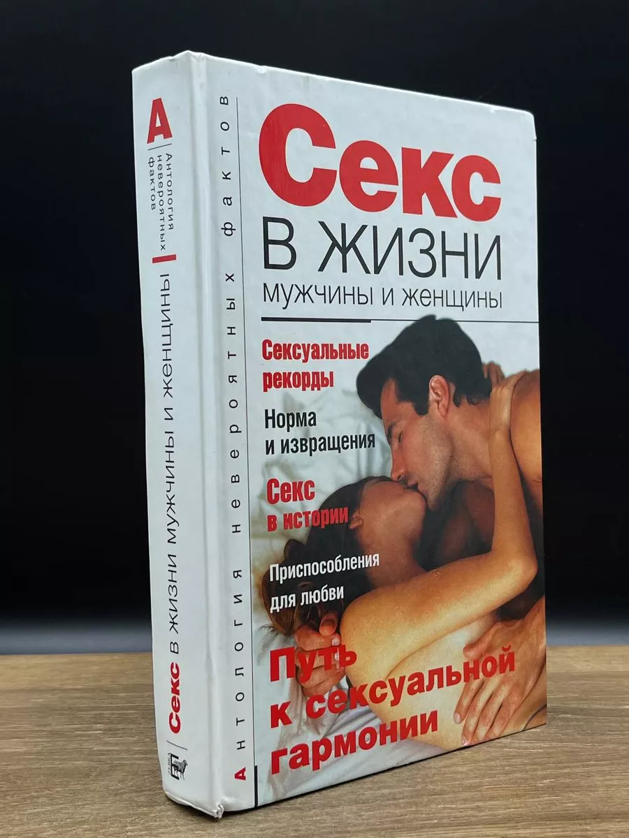 Книга рекордов России