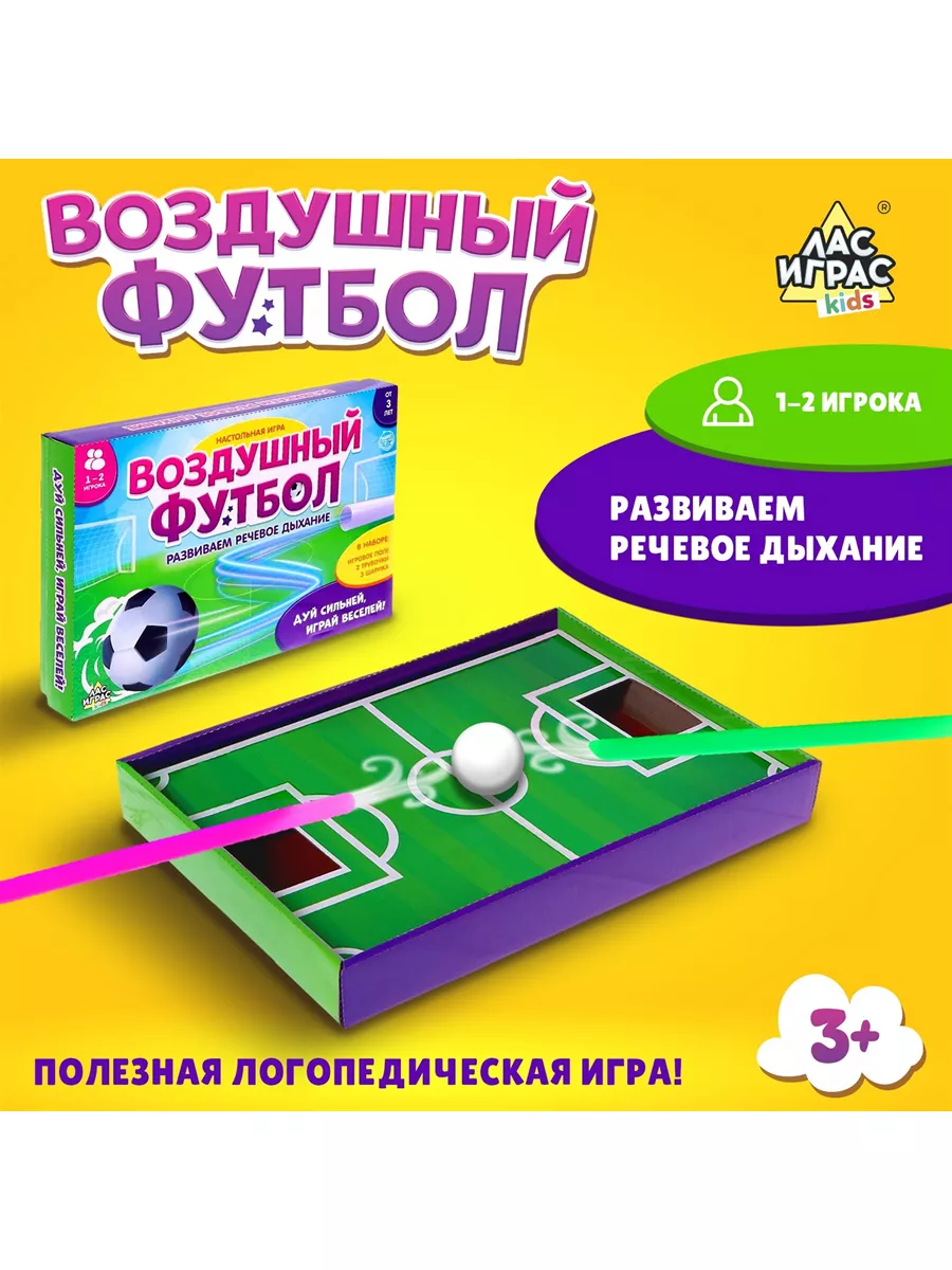 Moon & Fox Настольная игра 